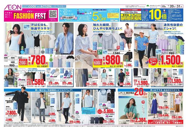 5/20～5/31new-3