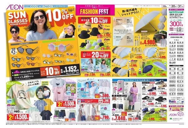 5/20～5/31new-3