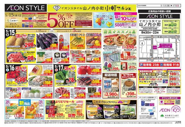「小町マルシェ」new-2