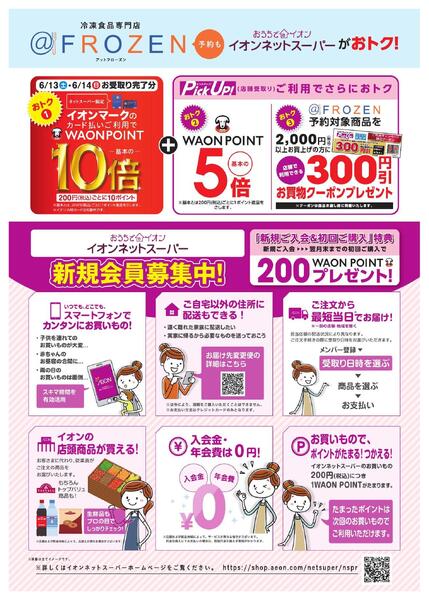 5/15～5/31new-3