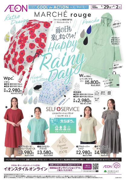 5/29～6/2new-1