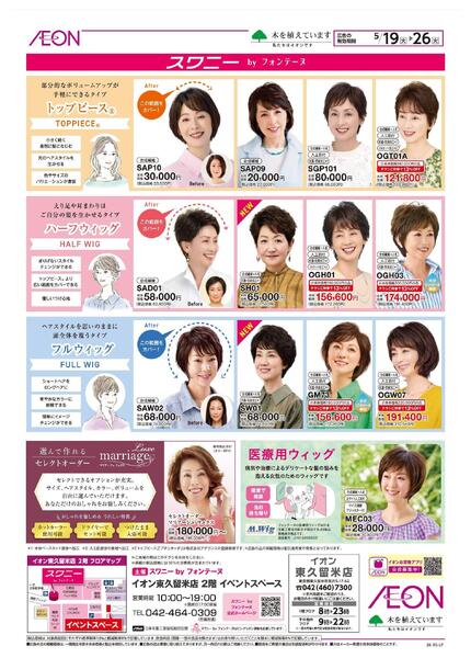 5/19～5/26-2