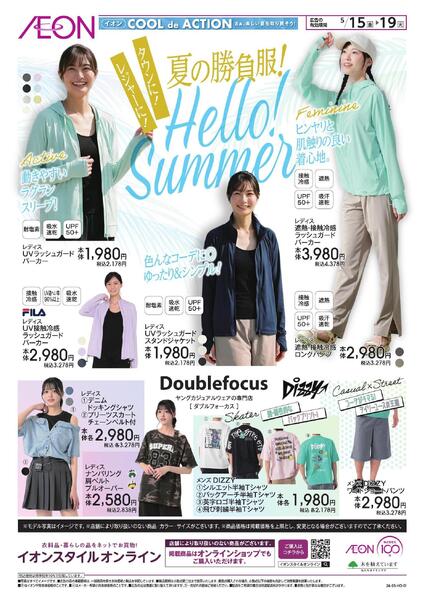 5/15～5/19new-2