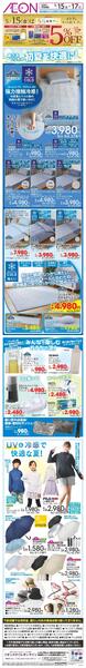 5/15～5/17new-3