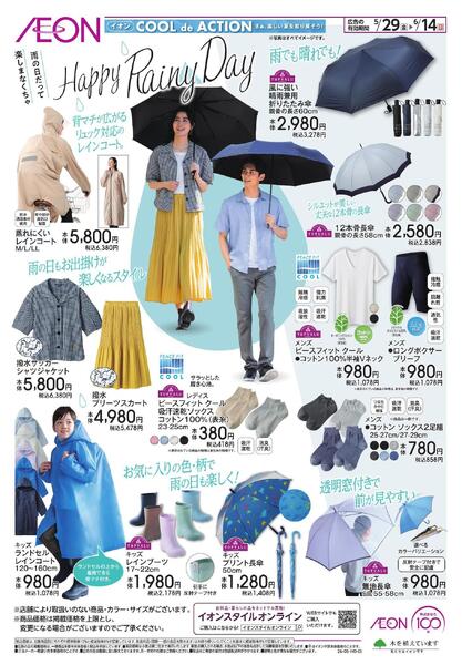 5/29～6/14new-1