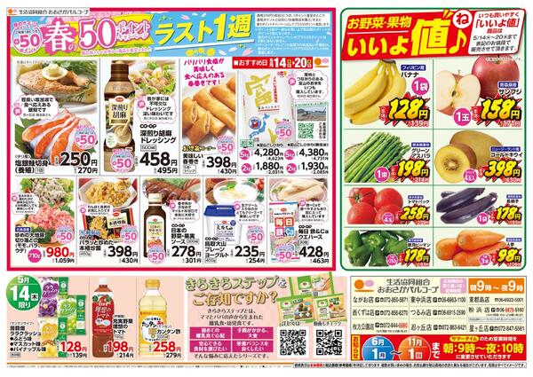 青果市new-2