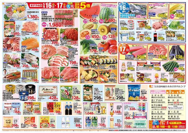 おうちで中華屋さんnew-2