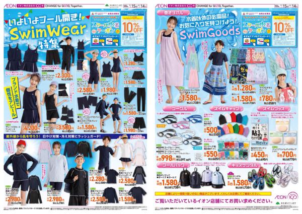５月１５日（金）～６月１４日（日）new-1