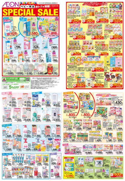 2026年5月15〜31日までSpecialSalenew-1