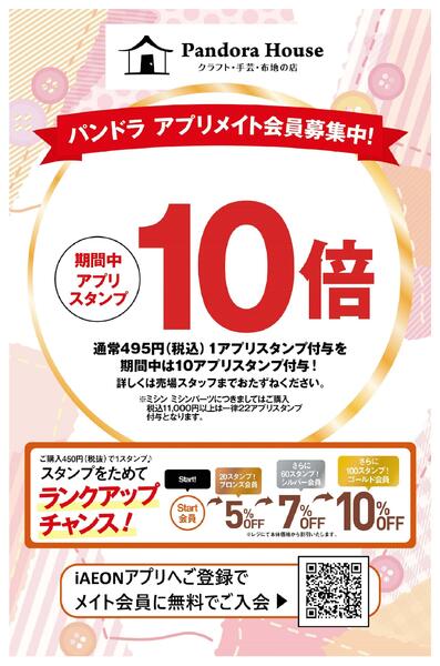 クラフトフェアnew-1