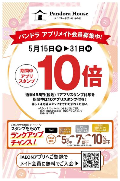 クラフトフェアnew-1