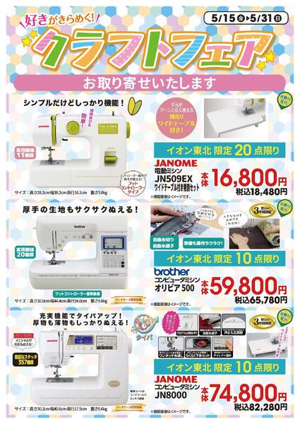 クラフトフェアnew-3