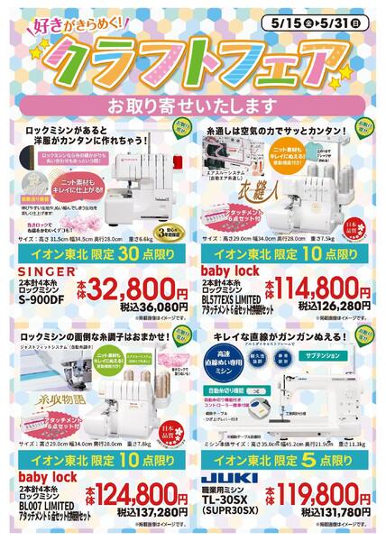 クラフトフェアnew-2