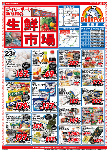 お買得情報new-1