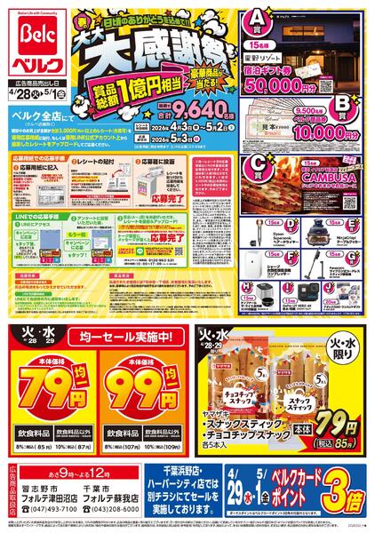 4/28号-2