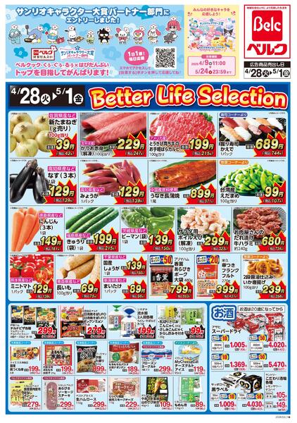 4/28号-1
