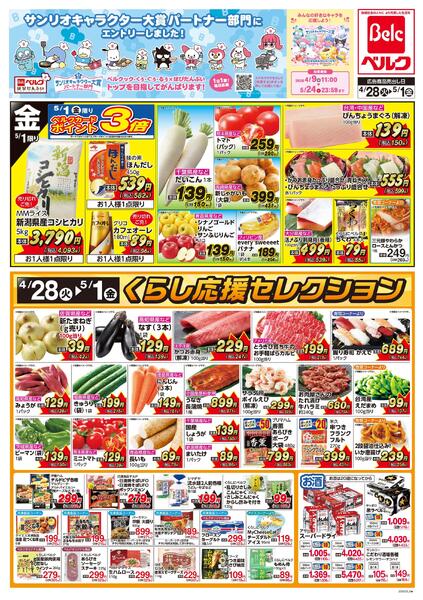 4/28号-2
