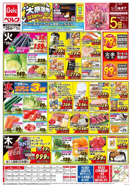 4/28号-2