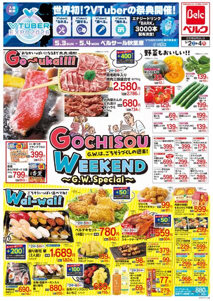 5/2号-2