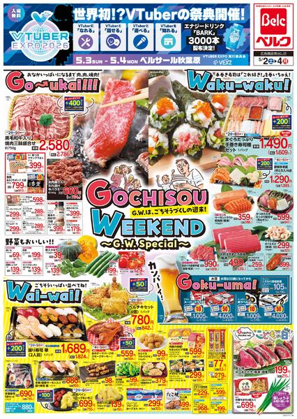 5/2号-2
