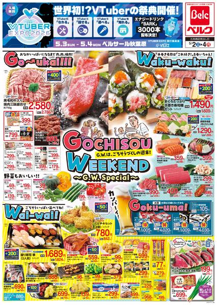 5/2号new-2