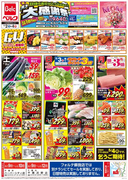 5/2号-1