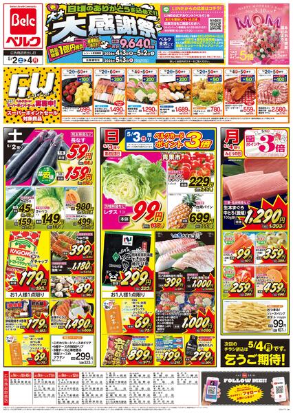 5/2号new-1