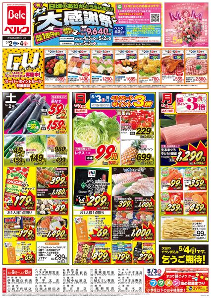 5/2号new-2