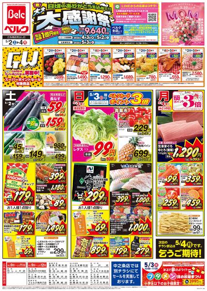 5/2号new-2