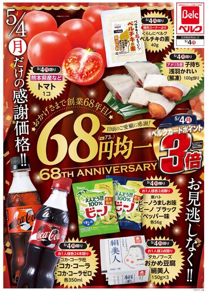 5/4号new-2