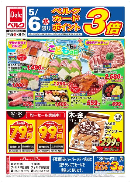 5/5号-2