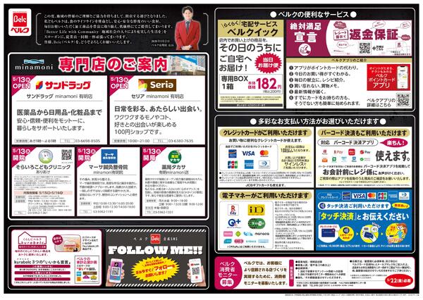 5/9号new-2