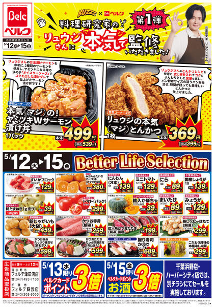 5/12号-2