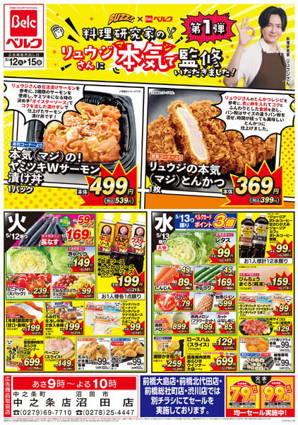 5/12号new-1