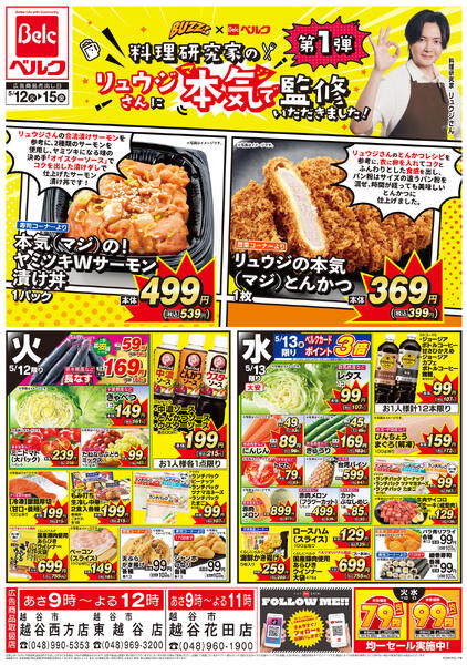 5/12号new-1