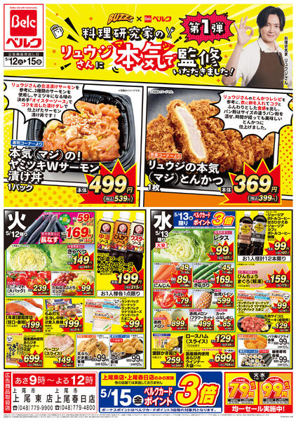 5/12号-2