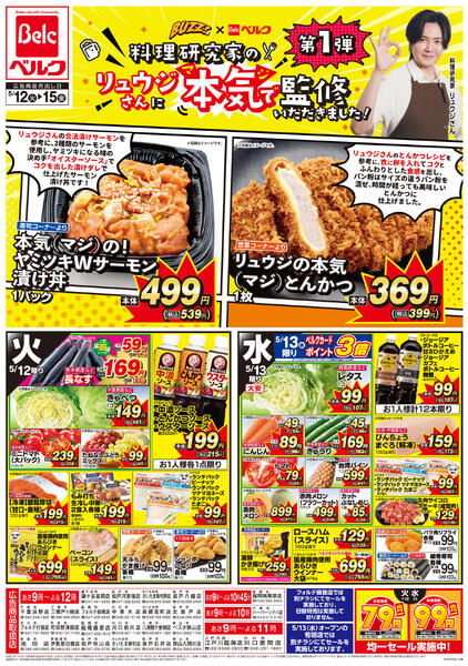 5/12号-2