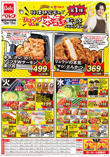 5/12号new-1