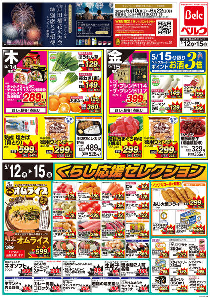 5/12号new-2