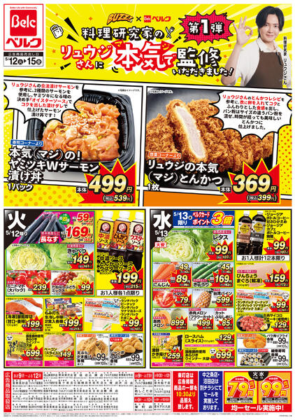 5/12号new-1
