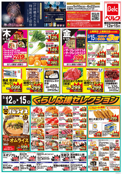 5/12号-1