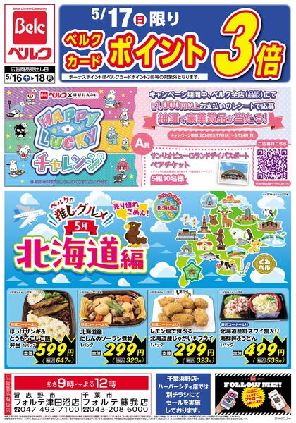 5/16号new-2