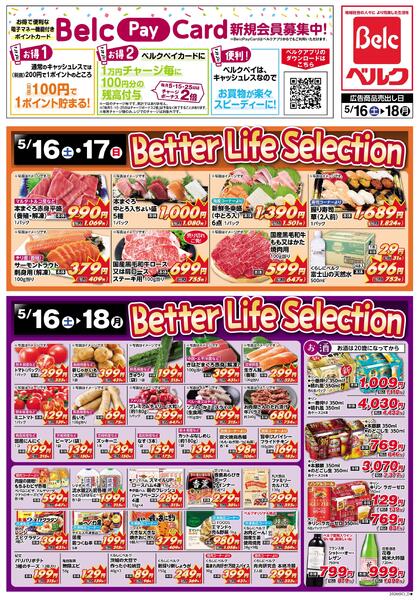 5/16号new-1