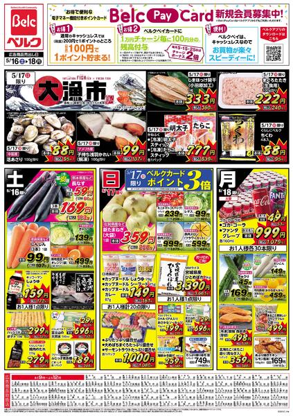5/16号new-2