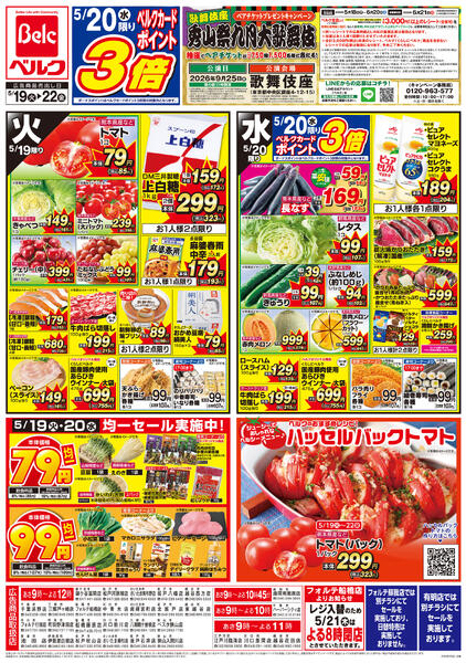 5/19号-2