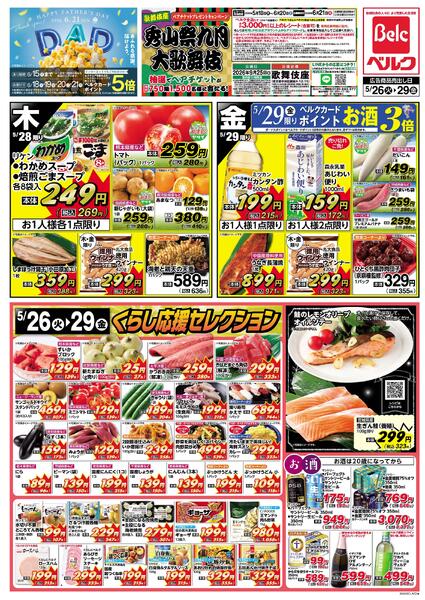 5/26号new-2