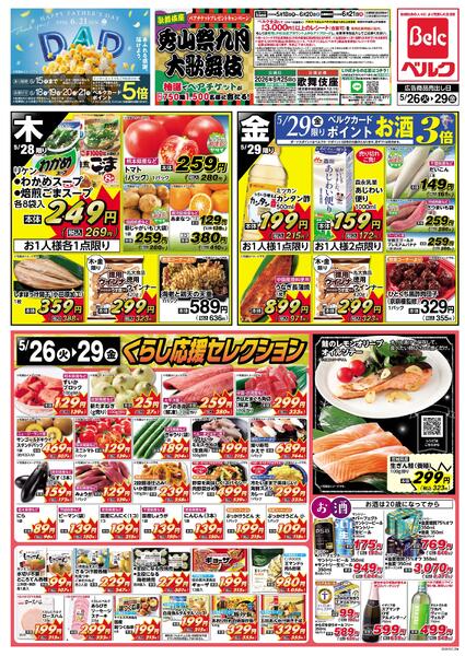5/26号new-2