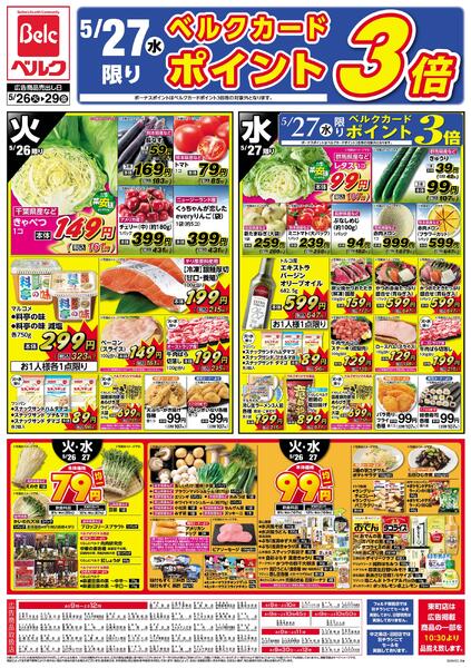 5/26号new-1