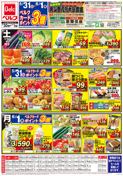 5/30号-2