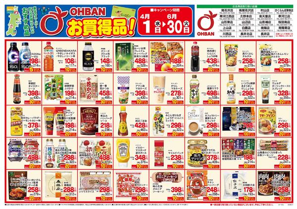 5月4日～6日new-5